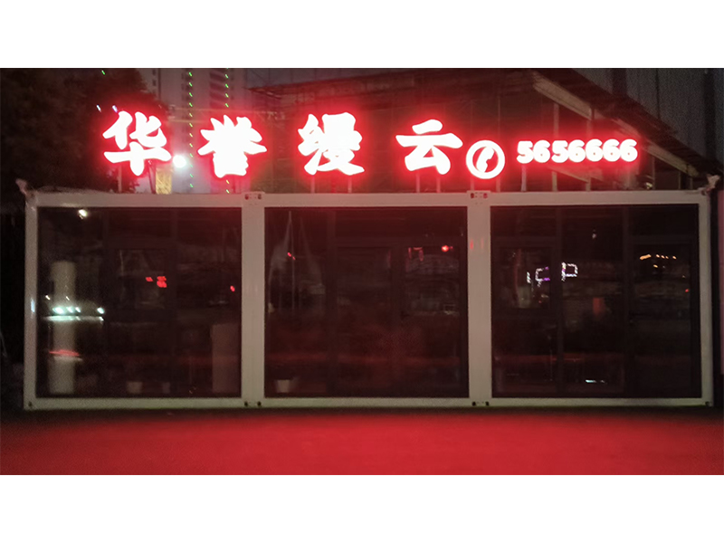 發(fā)光字